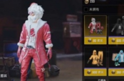 和平精英2022圣诞节皮肤怎么获得?2022圣诞节套装获取方法介绍