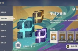 原神人物差差差,原神弱势角色问题分析