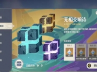 水龙吟游戏变态版下载（暂未上线）-水龙吟BT版游戏v1.0攻略版下载