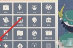 原神领10000原石,原神怎么领取免费10000原石的方法