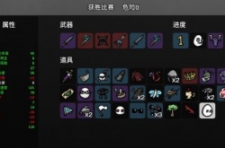 土豆兄弟brotato法师怎么玩 土豆兄弟brotato法师玩法搭配攻略