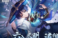 原神最强的0命五星主C是谁?原神3.0版本最强0命主C一览