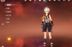  原神最无用的五星角色,原神最没用的五星角色盘点