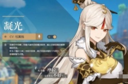 新手抽到凝光算运气好吗 ？原神新手抽到凝光有必要练吗