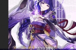 原神五星最丑,原神最丑四星单手剑评选