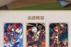 原神七圣召唤迪卢克单核强打流阵容搭配攻略