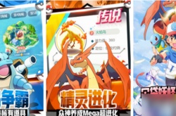 宝可梦朱紫御三家进化图,宝可梦朱紫御三家进化形态一览