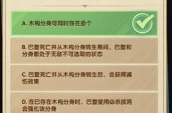 剑与远征诗社竞答第7天答案是什么?剑与远征诗社竞答第7天答案分享