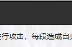 无期迷途佩姬值得培养吗?无期迷途佩姬角色详情一览
