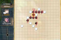 大话西游手游五子棋怎么过?五子棋通关攻略