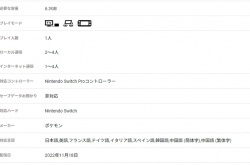 宝可梦朱紫容量,宝可梦朱紫游戏容量再次更新