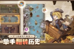 异世代光与魔法最强阵容是什么 新手阵容搭配攻略