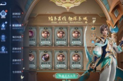 王者荣耀晟还会上线吗？王者荣耀手游晟还会上线吗