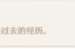 原神经变狐猫鸟与怪成就怎么做 成就完成方法