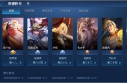 王者荣耀免费领取5000点券,王者荣耀免费领取5000点券攻略