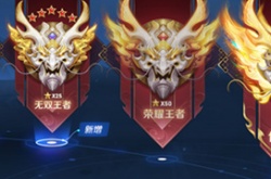 王者荣耀什么时候换赛季 王者荣耀什么时候更新赛季2022