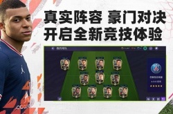 fifa足球世界兑换码,fifa足球世界礼包码2022