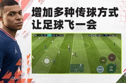 fifa足球世界无限点券修改器 fifa足球世界无限点券的获取方法