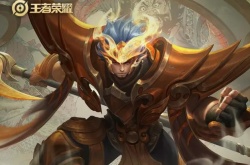 高端局只承认四个辅助 王者荣耀高端局辅助只有四位