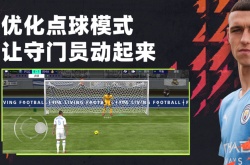 fifa足球世界免费兑换码,fifa足球世界兑换码在哪输入