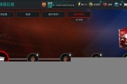 fifa足球世界兑换码入口？fifa足球世界兑换码在哪输入