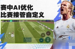 fifa足球世界cdkey码领取-fifa兑换码大全