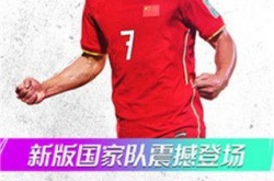 fifa免费刷10万点卷不封号-fifa足球世界破解版无限点券2022