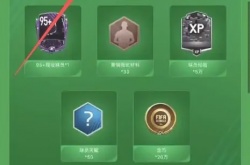 fifa足球世界领1000点券链接,fifa足球世界怎么领1000点券的方法