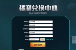 fifa足球世界礼包领取,fifa足球世界礼包领取的方法