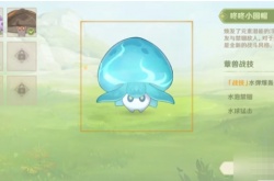 原神培养兽攻略,原神蕈兽培养攻略大全