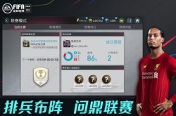 fifa足球世界最新福利链接？fifa足球世界福利兑换中心网址链接入口