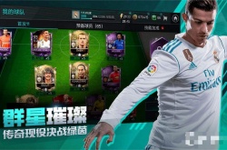 fifa足球世界扫码登录链接？fifa足球世界怎么扫码登录