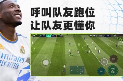 FIFA免费内购最新 FIFA免费内购CDK无限点券最新有哪些