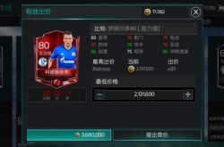 什么软件可以领FIFA球员？fifa足球世界免费领取球员