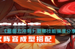 fifa足球怎么免费领高级球员？fifa足球世界免费领高级球员方法