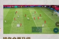 FIFA足球世界手游在哪领礼包 fifa足球世界礼包领取的方法
