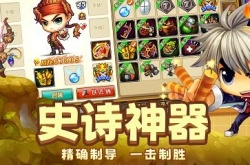 弹弹堂大冒险港区 弹弹堂大冒险新服什么时候开放