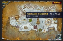 去达拉然的任务在哪接 魔兽世界魔法王国达拉然任务接取位置一览