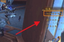 魔兽怎么宏伟宝库无法领取？宏伟宝库奖励怎么领取的方法