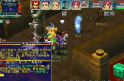 梦幻西游衣冠古丘攻略 衣冠古丘副本通关流程