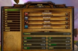 魔兽80级所有成就奖励 魔兽世界80wlk怀旧服前夕成就一览