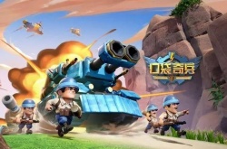 口袋奇兵圣诞故事汇怎么玩?圣诞故事汇活动攻略