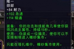 魔兽世界塔扎维什活动奖励 魔兽世界9.1新五人本塔扎维什纬纱集市攻略