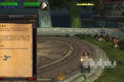  魔兽世界转职任务,魔兽世界牧师职业任务攻略