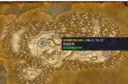 魔兽世界无头骑士任务,魔兽世界无头骑士任务怎么过