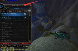 魔兽招募战友链接在哪？魔兽世界第一期战友招募在哪