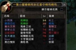 wow联盟战事奖励在哪领取？魔兽世界招募奖励怎么领取
