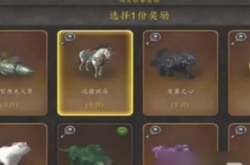 魔兽世界招募12个月奖励 魔兽世界战友招募奖励2022