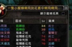 魔兽世界正式服招募奖励 魔兽世界招募奖励怎么领取