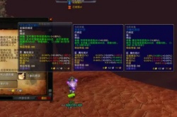 魔兽世界赞加沼泽任务奖励？TBC升级路上不容错过的高价值任务